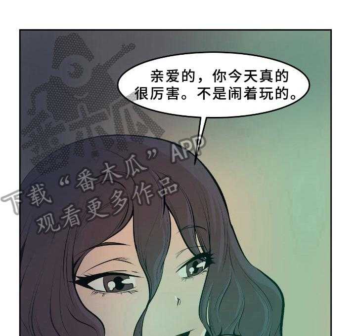 《书中灵》漫画最新章节第35话 35_真相免费下拉式在线观看章节第【25】张图片