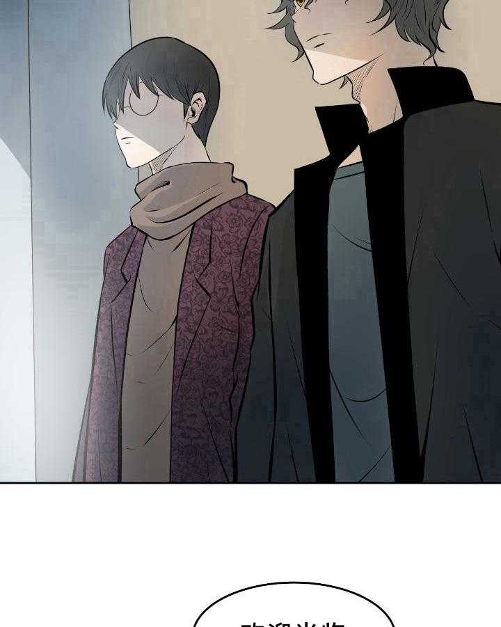 《书中灵》漫画最新章节第35话 35_真相免费下拉式在线观看章节第【3】张图片