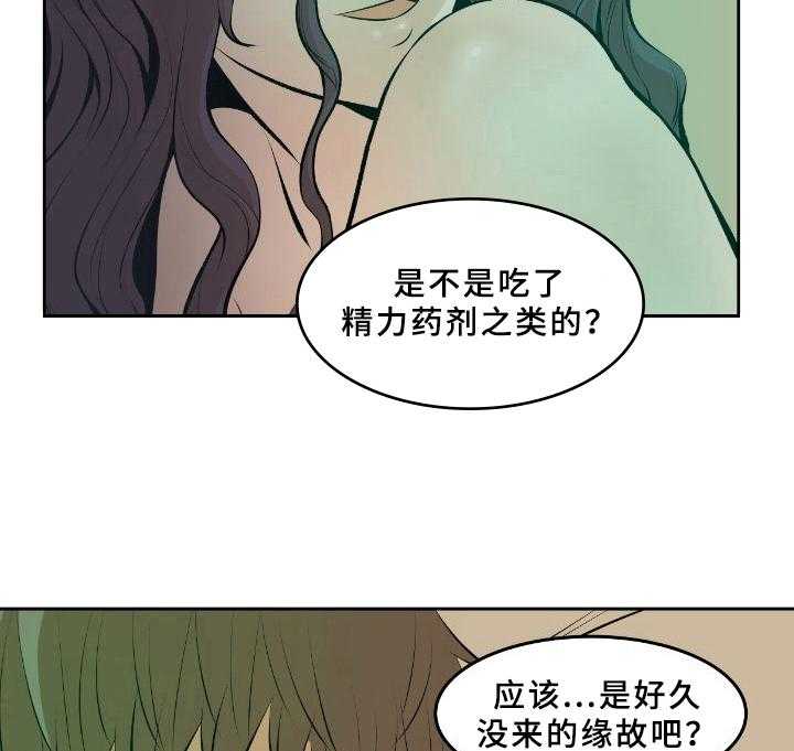 《书中灵》漫画最新章节第35话 35_真相免费下拉式在线观看章节第【24】张图片