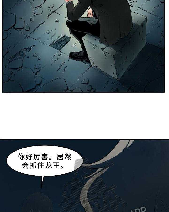 《书中灵》漫画最新章节第35话 35_真相免费下拉式在线观看章节第【12】张图片