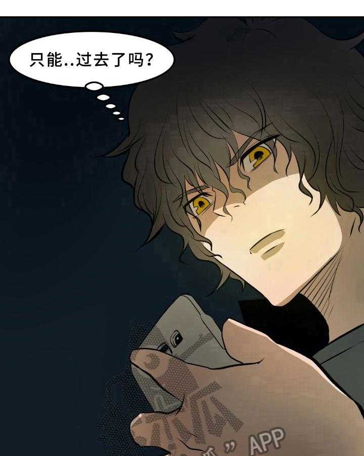 《书中灵》漫画最新章节第35话 35_真相免费下拉式在线观看章节第【8】张图片