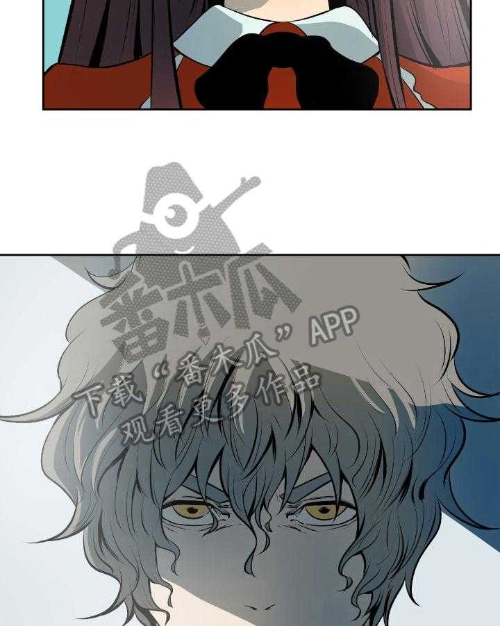 《书中灵》漫画最新章节第36话 36_答疑免费下拉式在线观看章节第【28】张图片