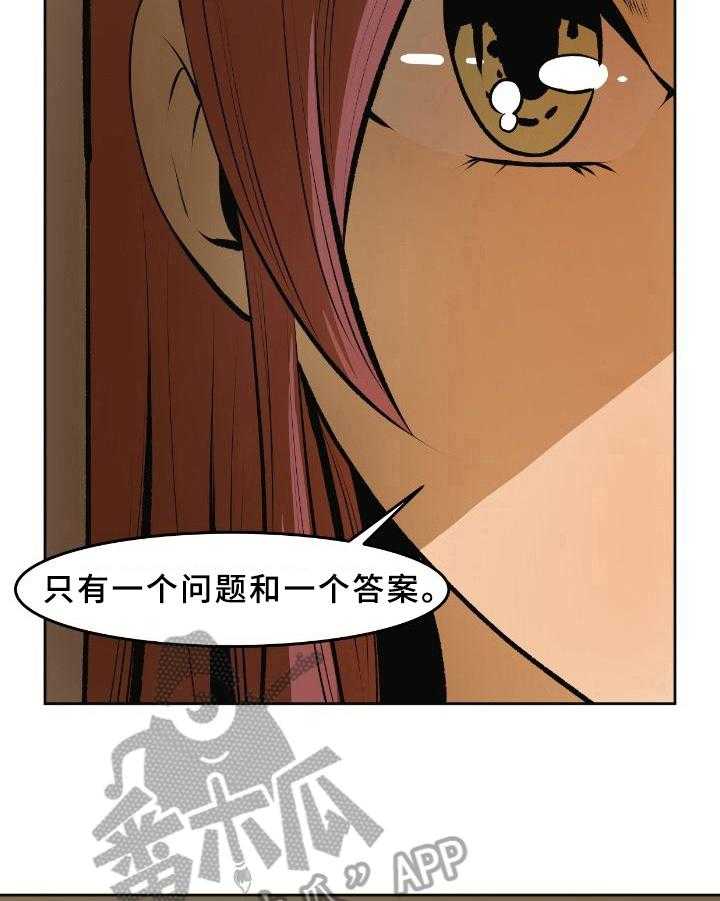 《书中灵》漫画最新章节第36话 36_答疑免费下拉式在线观看章节第【11】张图片