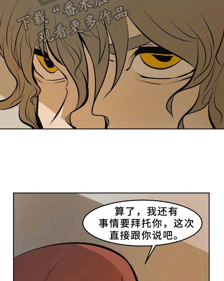 《书中灵》漫画最新章节第36话 36_答疑免费下拉式在线观看章节第【10】张图片