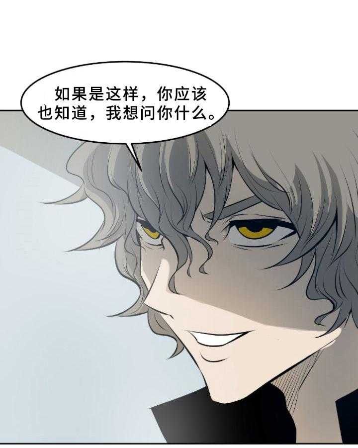 《书中灵》漫画最新章节第36话 36_答疑免费下拉式在线观看章节第【30】张图片