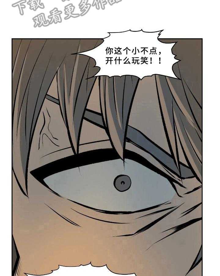 《书中灵》漫画最新章节第37话 37_条件免费下拉式在线观看章节第【7】张图片