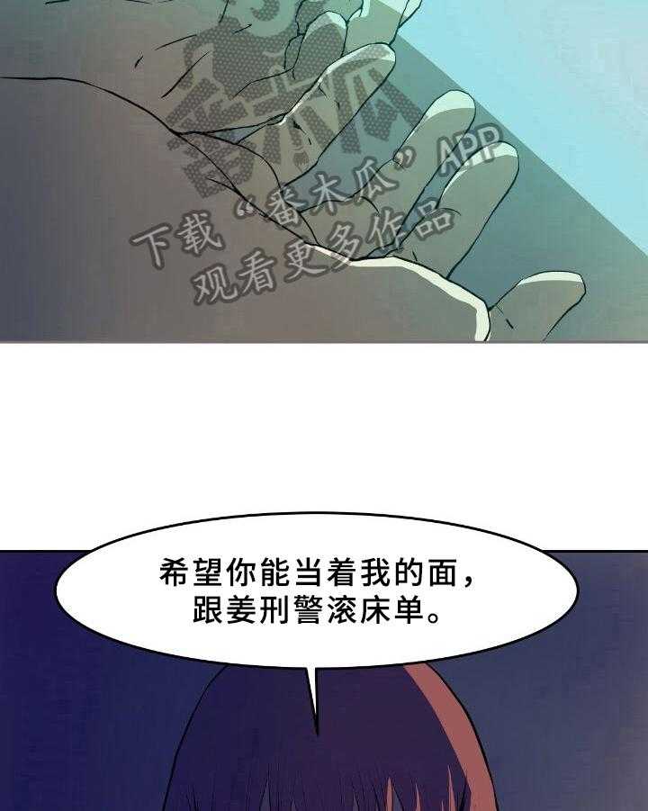 《书中灵》漫画最新章节第37话 37_条件免费下拉式在线观看章节第【11】张图片