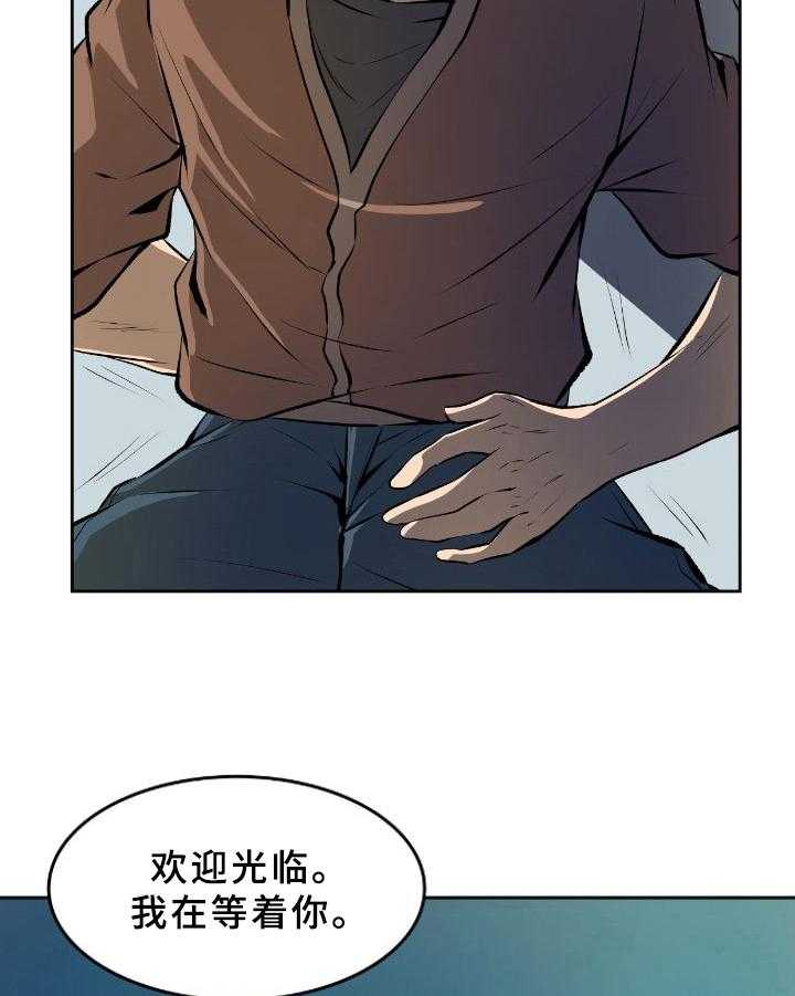 《书中灵》漫画最新章节第37话 37_条件免费下拉式在线观看章节第【19】张图片