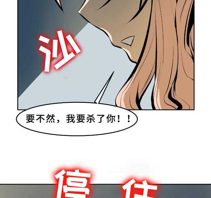 《书中灵》漫画最新章节第38话 38_请求免费下拉式在线观看章节第【30】张图片