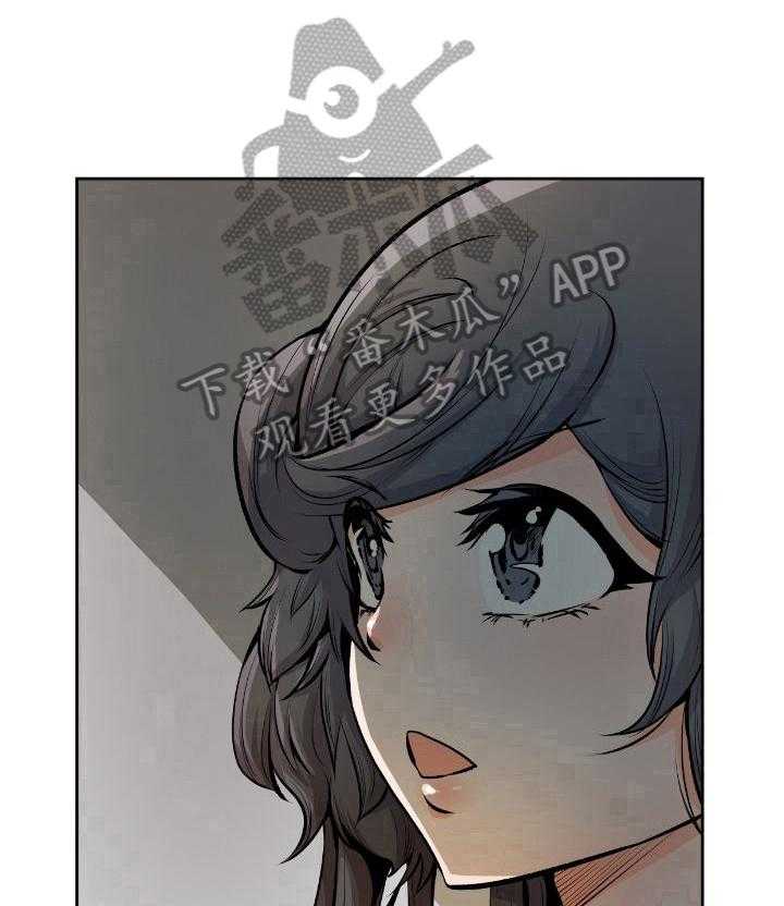 《书中灵》漫画最新章节第38话 38_请求免费下拉式在线观看章节第【5】张图片