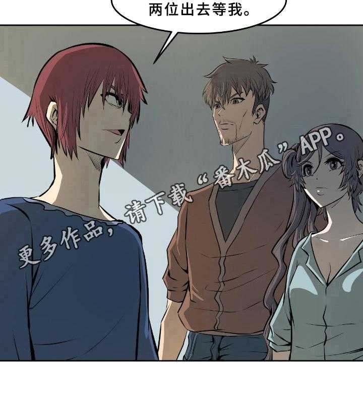 《书中灵》漫画最新章节第38话 38_请求免费下拉式在线观看章节第【1】张图片