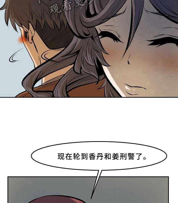 《书中灵》漫画最新章节第38话 38_请求免费下拉式在线观看章节第【7】张图片