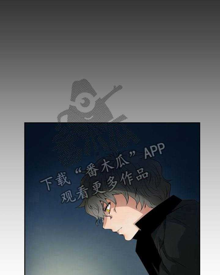 《书中灵》漫画最新章节第38话 38_请求免费下拉式在线观看章节第【12】张图片