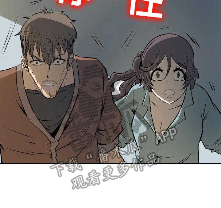 《书中灵》漫画最新章节第38话 38_请求免费下拉式在线观看章节第【29】张图片