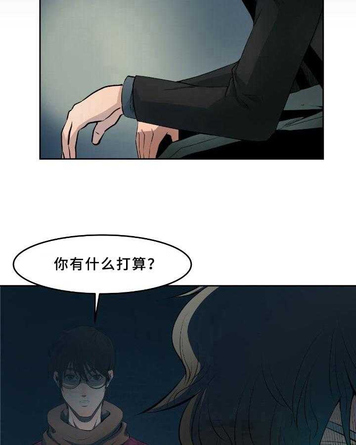 《书中灵》漫画最新章节第38话 38_请求免费下拉式在线观看章节第【11】张图片