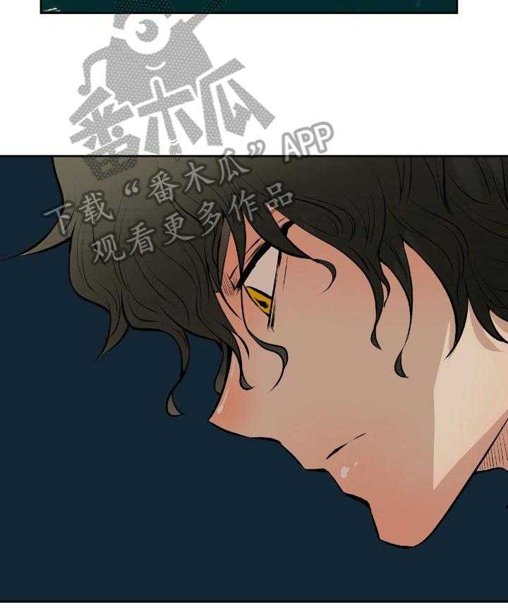 《书中灵》漫画最新章节第38话 38_请求免费下拉式在线观看章节第【26】张图片