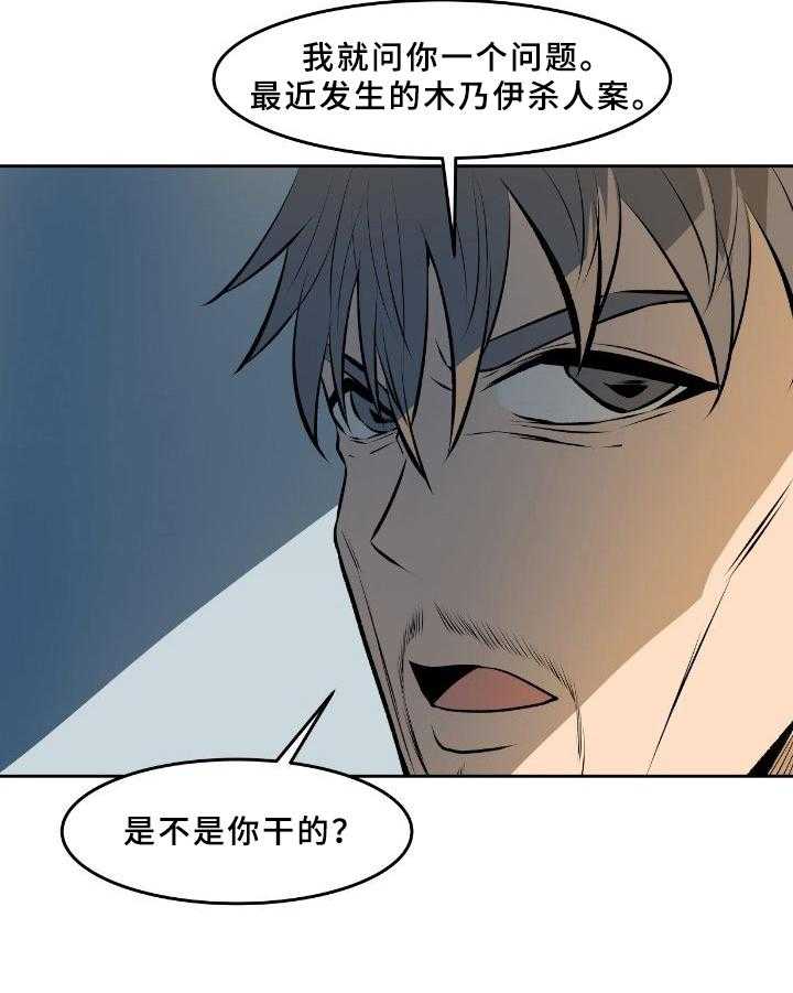 《书中灵》漫画最新章节第39话 39_要求免费下拉式在线观看章节第【28】张图片