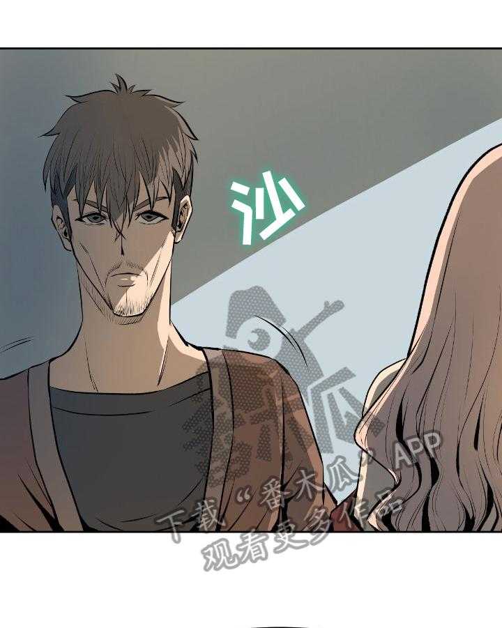 《书中灵》漫画最新章节第39话 39_要求免费下拉式在线观看章节第【29】张图片