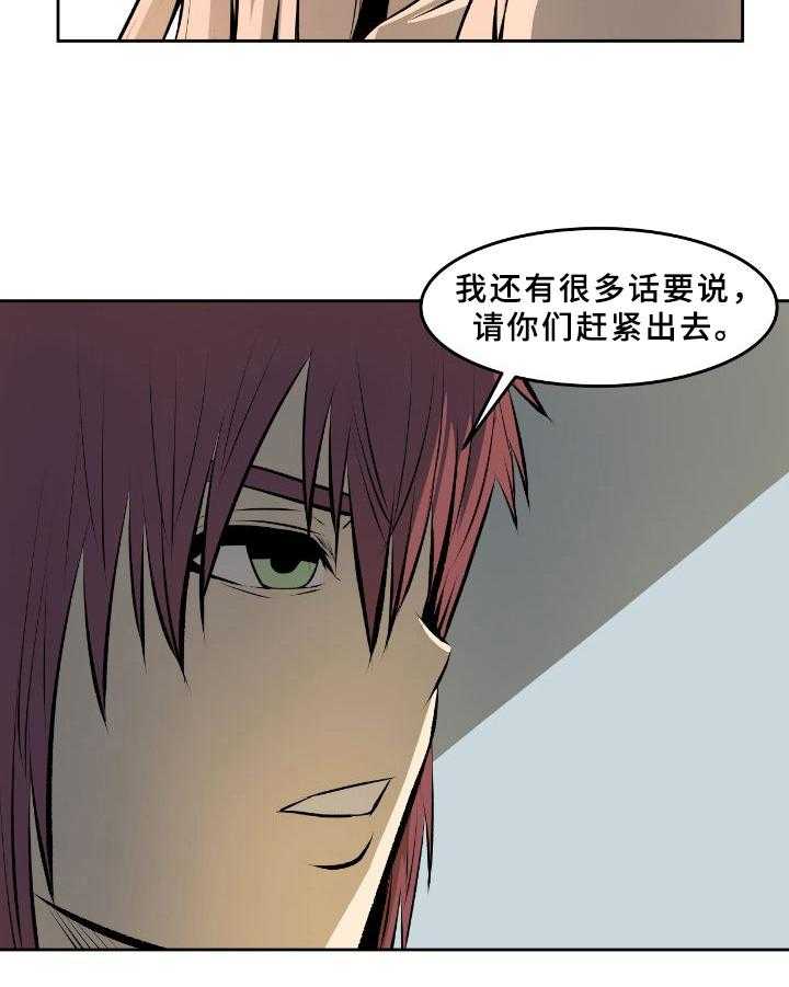 《书中灵》漫画最新章节第39话 39_要求免费下拉式在线观看章节第【26】张图片