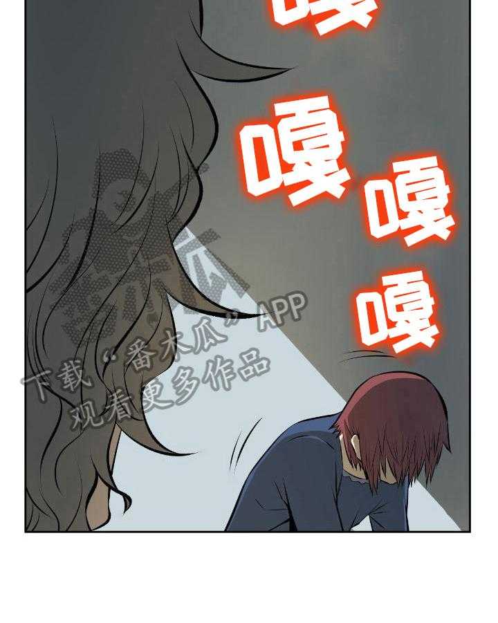 《书中灵》漫画最新章节第40话 40_识破免费下拉式在线观看章节第【11】张图片