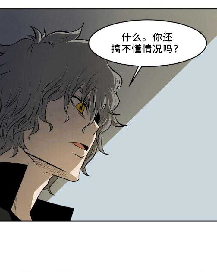 《书中灵》漫画最新章节第40话 40_识破免费下拉式在线观看章节第【10】张图片