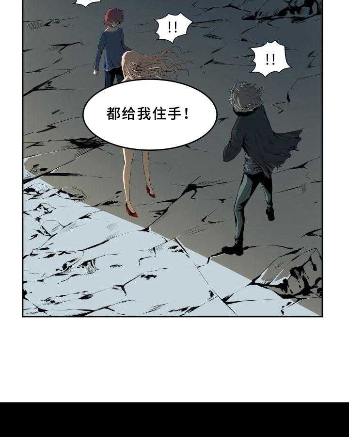 《书中灵》漫画最新章节第42话 42_抓犯人免费下拉式在线观看章节第【25】张图片