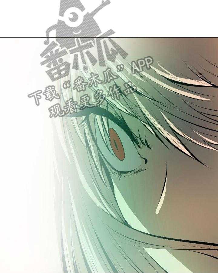 《书中灵》漫画最新章节第43话 43_大招免费下拉式在线观看章节第【24】张图片