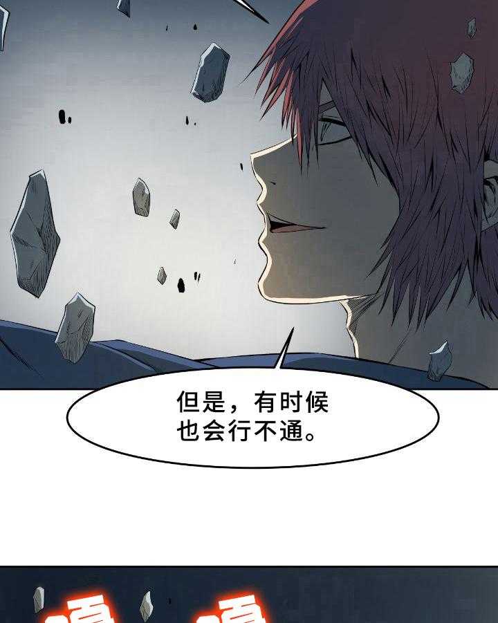 《书中灵》漫画最新章节第43话 43_大招免费下拉式在线观看章节第【5】张图片