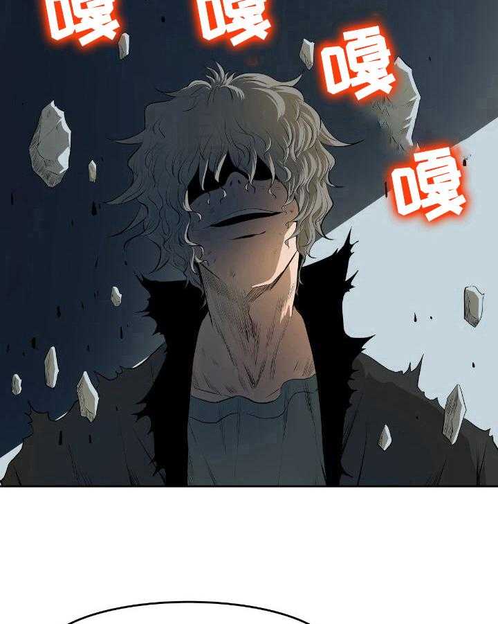 《书中灵》漫画最新章节第43话 43_大招免费下拉式在线观看章节第【4】张图片