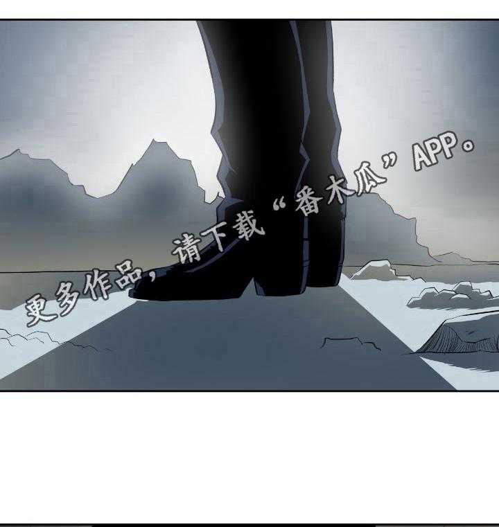 《书中灵》漫画最新章节第43话 43_大招免费下拉式在线观看章节第【2】张图片