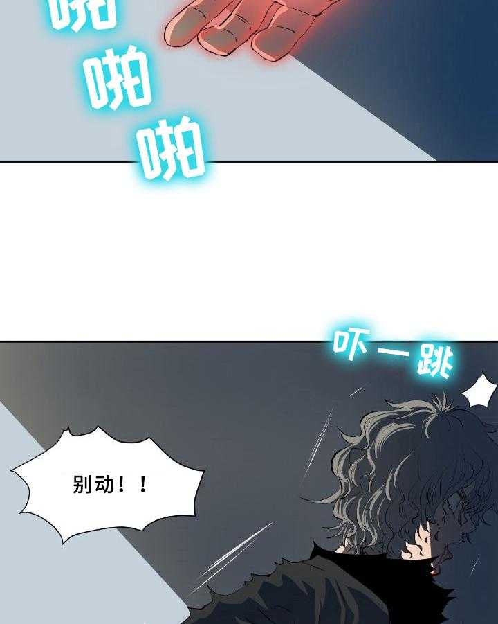 《书中灵》漫画最新章节第45话 45_身份免费下拉式在线观看章节第【20】张图片