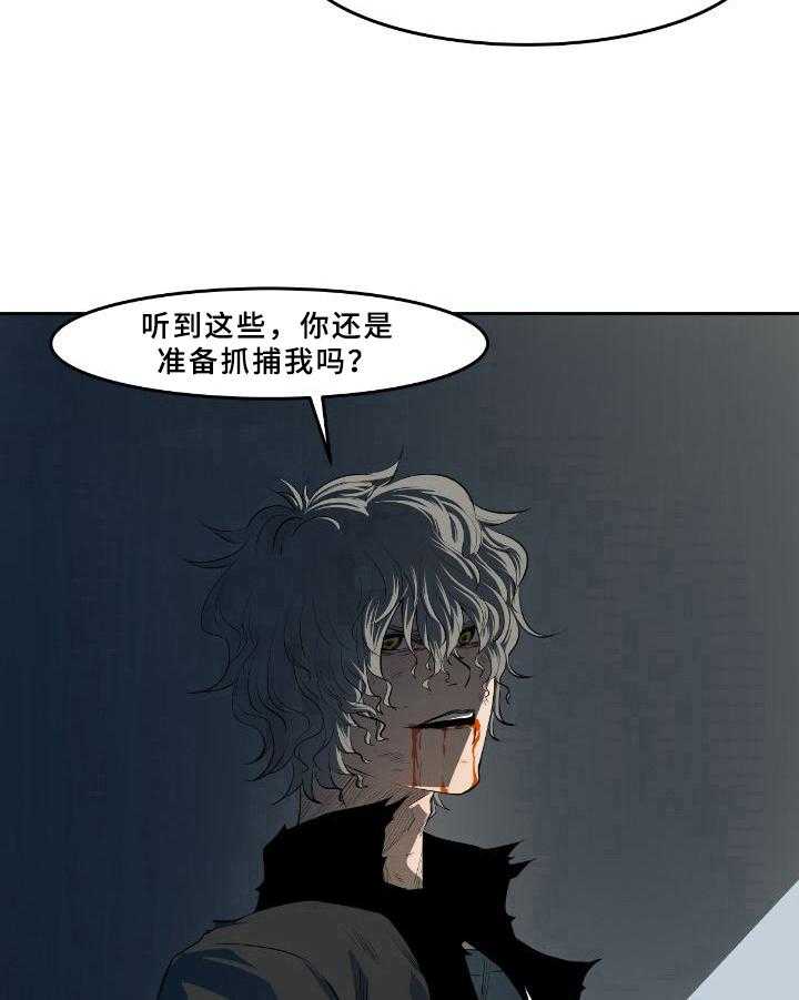 《书中灵》漫画最新章节第45话 45_身份免费下拉式在线观看章节第【5】张图片