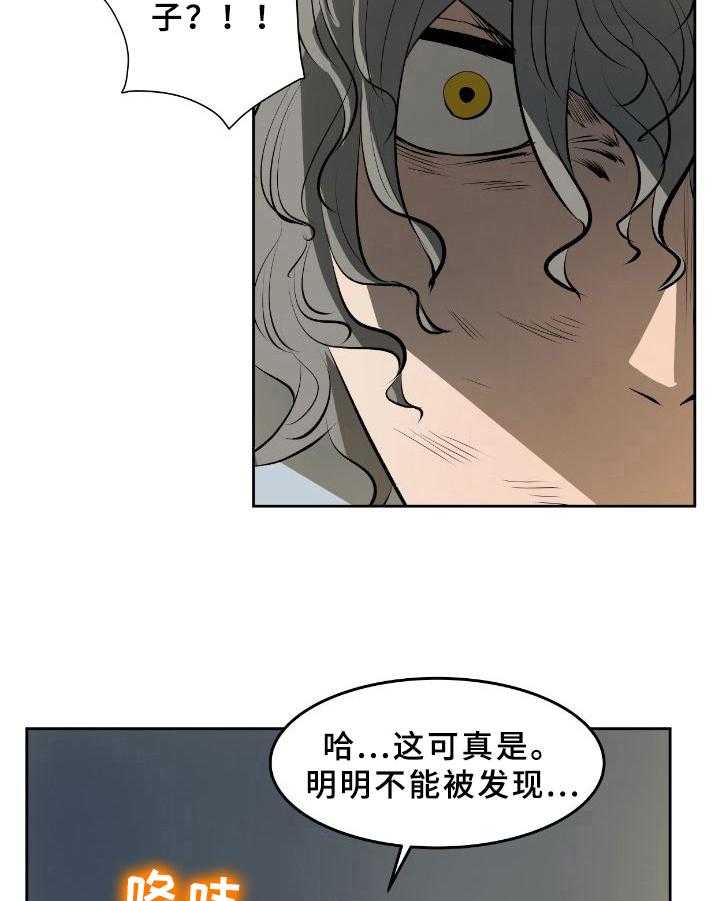 《书中灵》漫画最新章节第46话 46_幕后之人【第一季完结】免费下拉式在线观看章节第【10】张图片