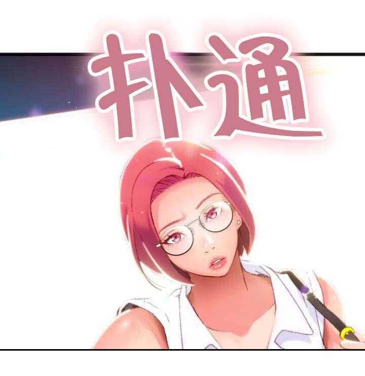 《数字竞赛》漫画最新章节第2话 2_错误的事免费下拉式在线观看章节第【13】张图片