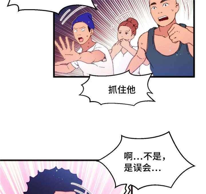 《数字竞赛》漫画最新章节第3话 3_快抓住他免费下拉式在线观看章节第【5】张图片