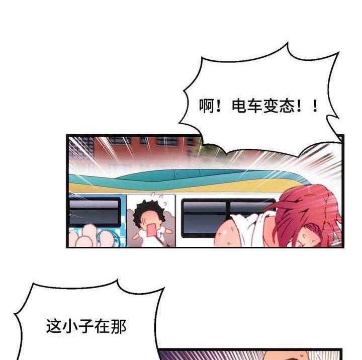 《数字竞赛》漫画最新章节第3话 3_快抓住他免费下拉式在线观看章节第【6】张图片