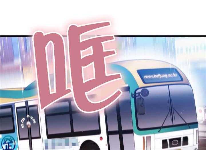 《数字竞赛》漫画最新章节第3话 3_快抓住他免费下拉式在线观看章节第【15】张图片