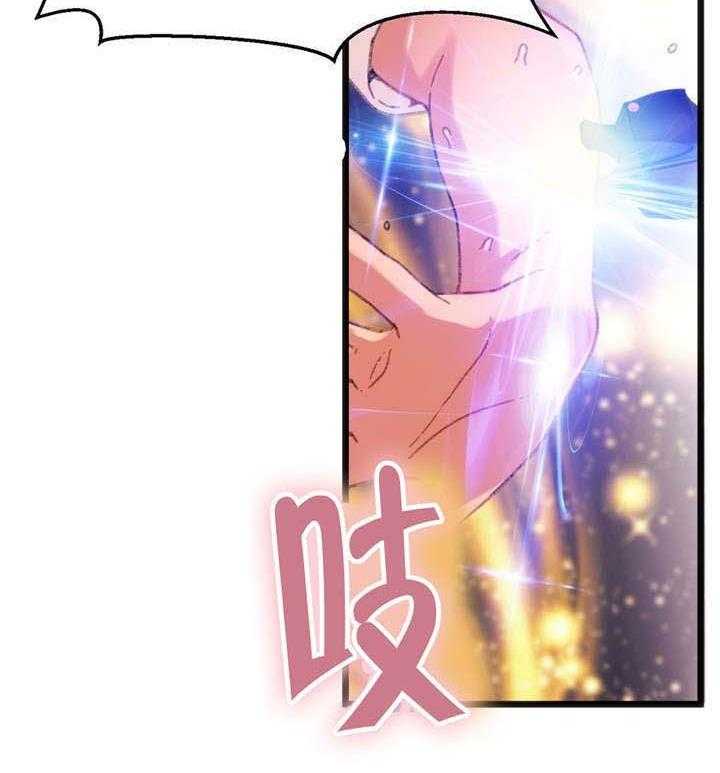 《数字竞赛》漫画最新章节第4话 4_给你好看免费下拉式在线观看章节第【13】张图片