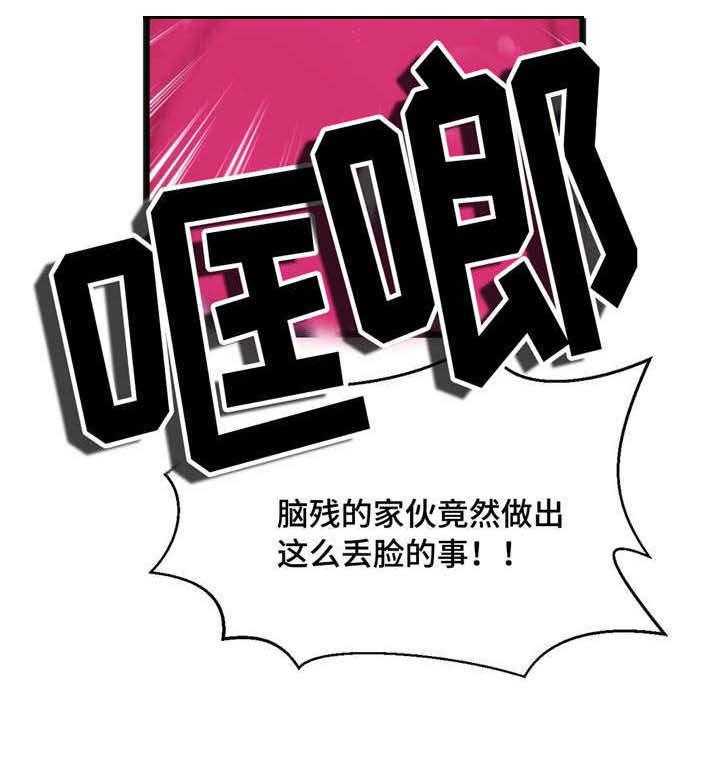 《数字竞赛》漫画最新章节第4话 4_给你好看免费下拉式在线观看章节第【18】张图片