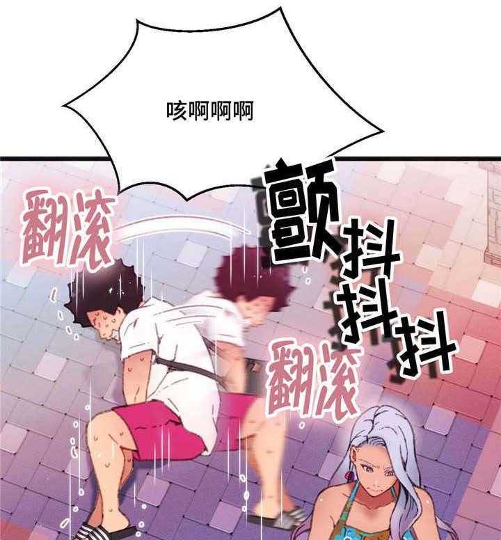 《数字竞赛》漫画最新章节第4话 4_给你好看免费下拉式在线观看章节第【17】张图片