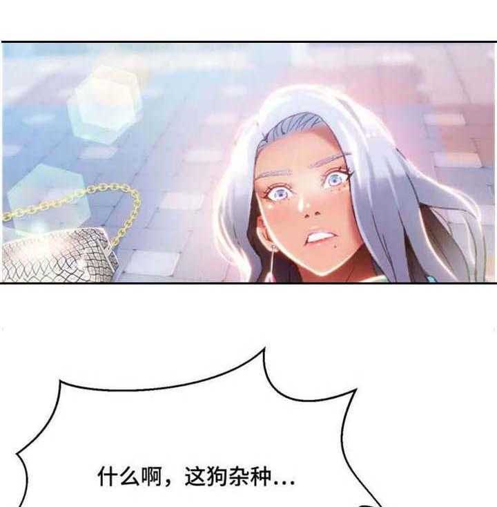 《数字竞赛》漫画最新章节第4话 4_给你好看免费下拉式在线观看章节第【32】张图片