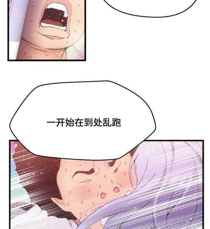 《数字竞赛》漫画最新章节第4话 4_给你好看免费下拉式在线观看章节第【5】张图片