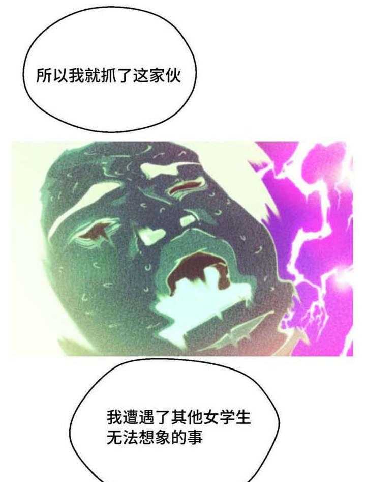 《数字竞赛》漫画最新章节第4话 4_给你好看免费下拉式在线观看章节第【3】张图片