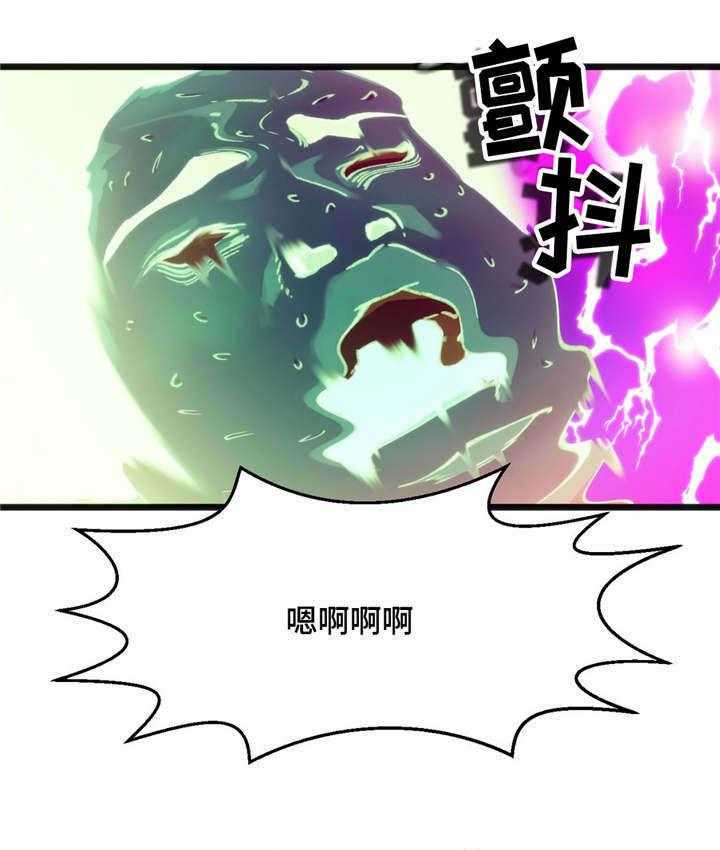 《数字竞赛》漫画最新章节第4话 4_给你好看免费下拉式在线观看章节第【12】张图片