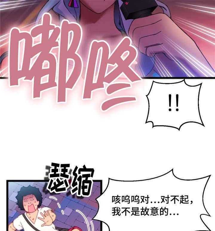 《数字竞赛》漫画最新章节第4话 4_给你好看免费下拉式在线观看章节第【15】张图片