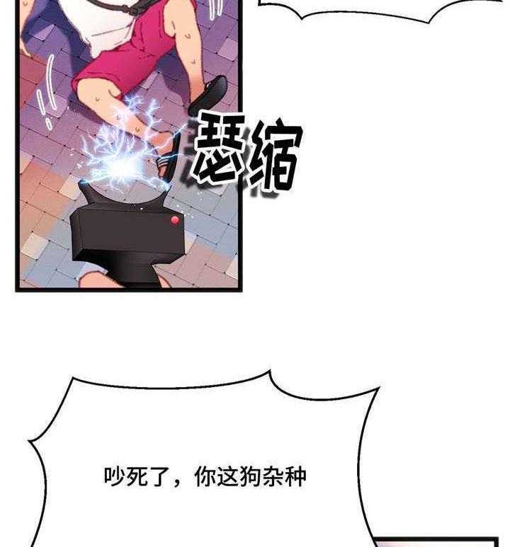 《数字竞赛》漫画最新章节第4话 4_给你好看免费下拉式在线观看章节第【14】张图片