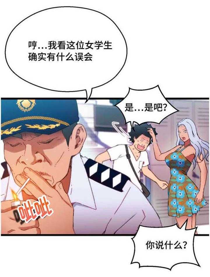 《数字竞赛》漫画最新章节第4话 4_给你好看免费下拉式在线观看章节第【1】张图片