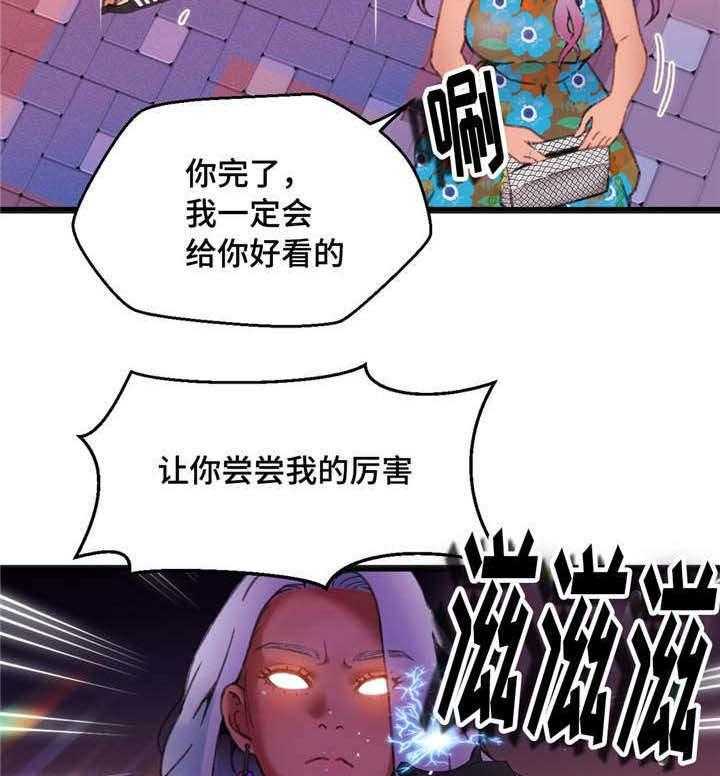 《数字竞赛》漫画最新章节第4话 4_给你好看免费下拉式在线观看章节第【16】张图片