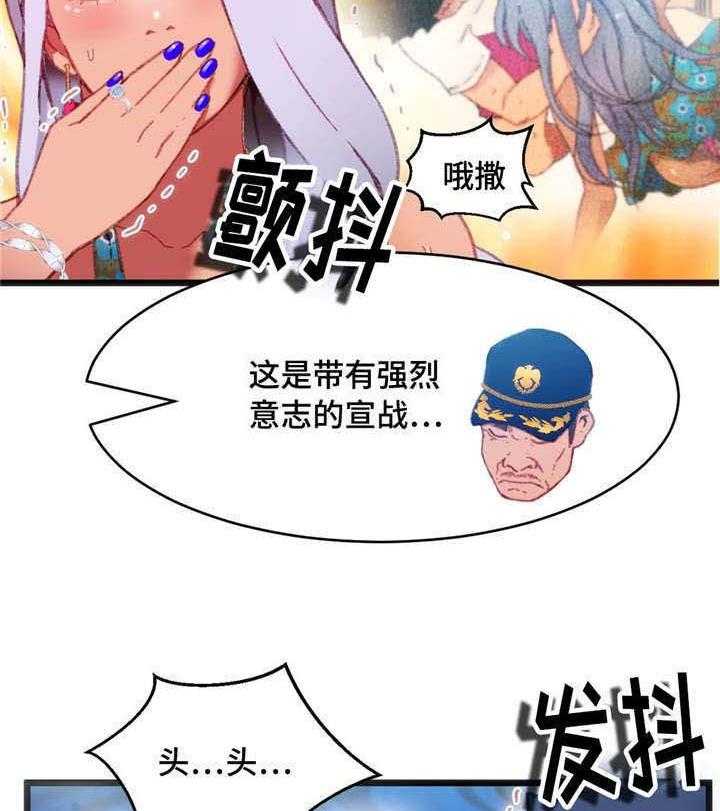 《数字竞赛》漫画最新章节第5话 5_你的诚意免费下拉式在线观看章节第【37】张图片