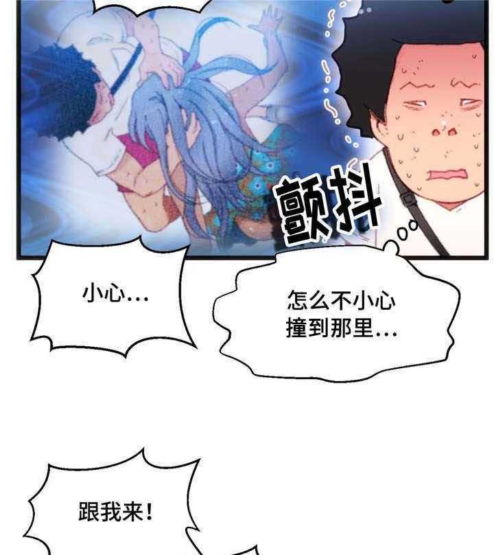 《数字竞赛》漫画最新章节第5话 5_你的诚意免费下拉式在线观看章节第【36】张图片